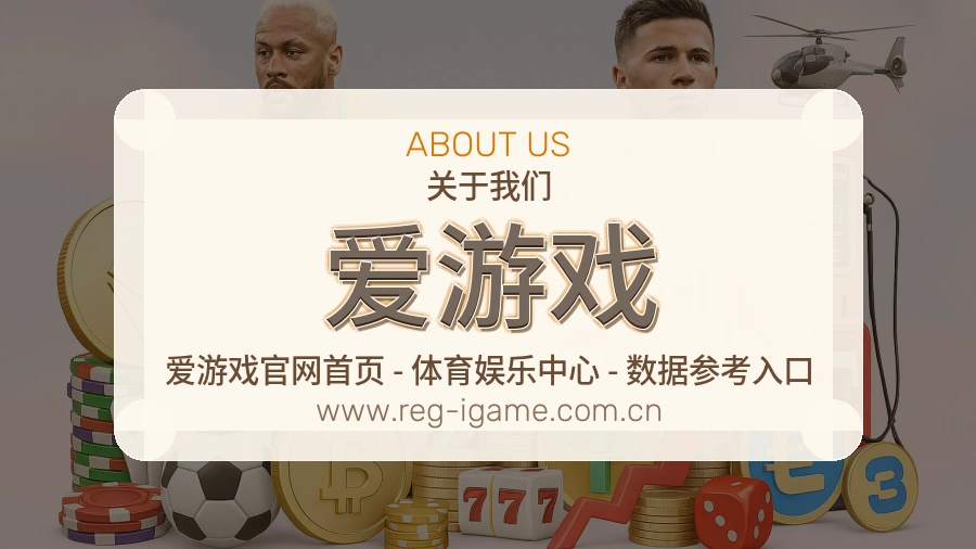 稳定服务